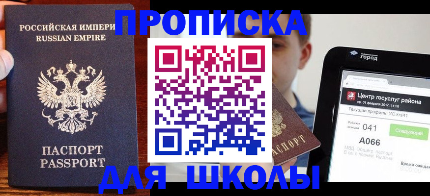 форма 3 в Хабаровске